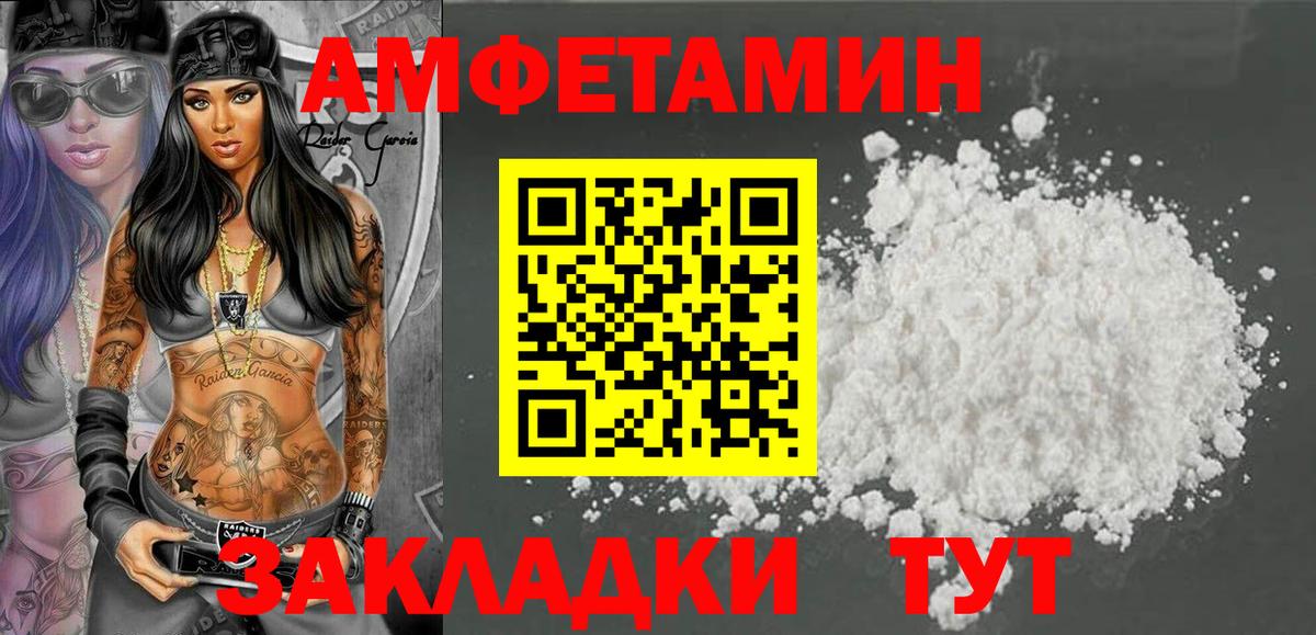 NBOMe Казань