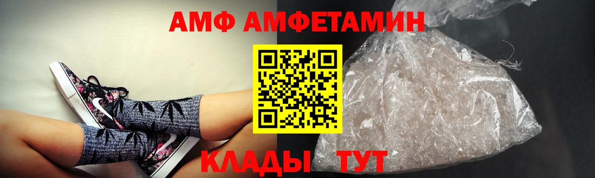 даркнет какой сайт  АМФЕТАМИН Premium  Вход с VPN  Казань 