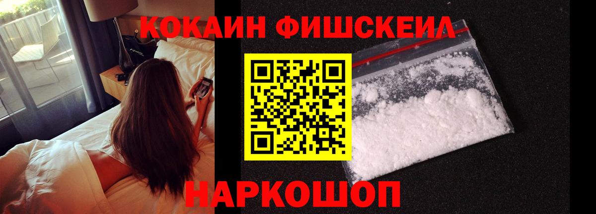 КОКАИН Перу Казань