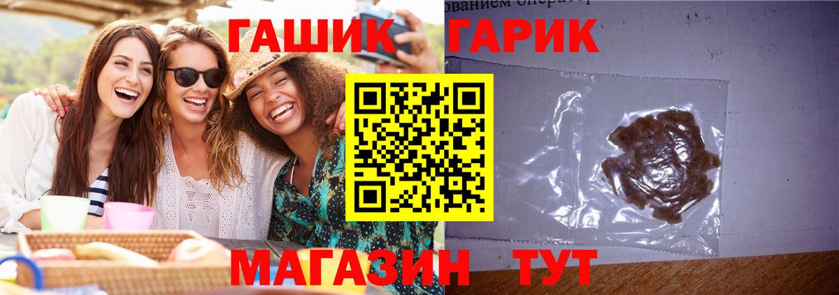 Казань  ГАШИШ AMNESIA HAZE  ГАШИШ  Вход с VPN  Гашиш убойный 