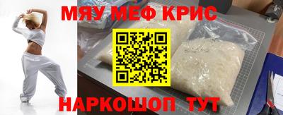 амфетамин Бийск