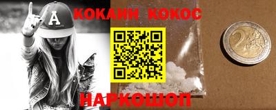 экстази Берёзовский