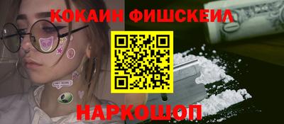 мефедрон VHQ Белорецк