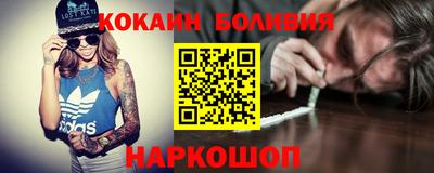 альфа пвп Беслан