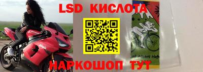 экстази Берёзовский