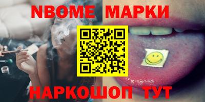 амфетамин Бийск