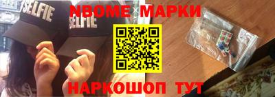 амфетамин Бийск