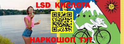 экстази Берёзовский