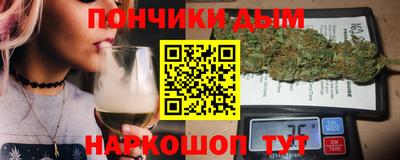 альфа пвп Беслан