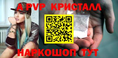 амфетамин Бийск