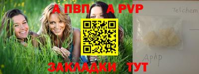 амфетамин Бийск