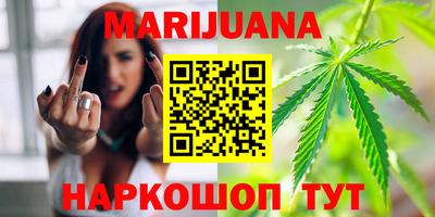 амфетамин Бийск