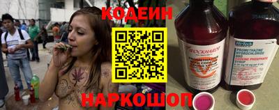 амфетамин Бийск