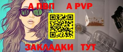 амфетамин Бийск