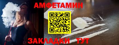 альфа пвп Беслан