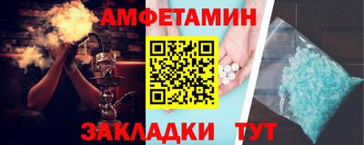 альфа пвп Беслан