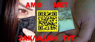 альфа пвп Беслан
