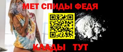 амфетамин Бийск