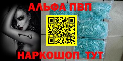 амфетамин Бийск