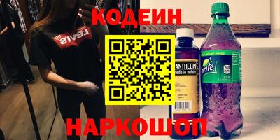 амфетамин Бийск