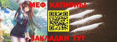 альфа пвп Беслан