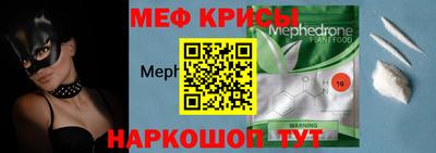 мдпв Белореченск