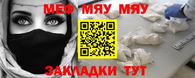 альфа пвп Беслан