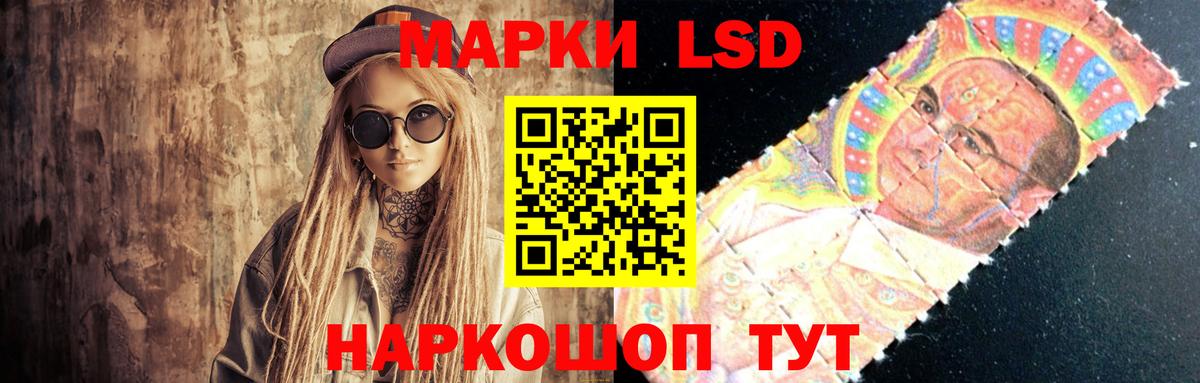 ЛСД экстази ecstasy  Вход с VPN  МЕГА tor  Казань 