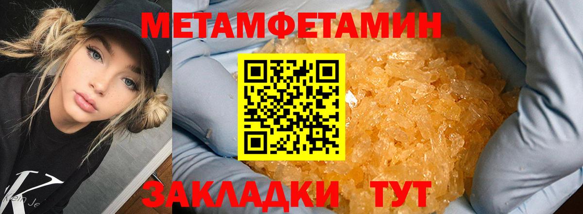 LSD-25  Вход с VPN  МДМА  Меф МЯУ МЯУ   АМФЕТАМИН кристаллы  Казань  Cocaine  ГАШИШ  Бошки Шишки  ГАШИШ 