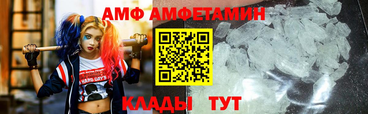 МЕТАМФЕТАМИН Methamphetamine Казань