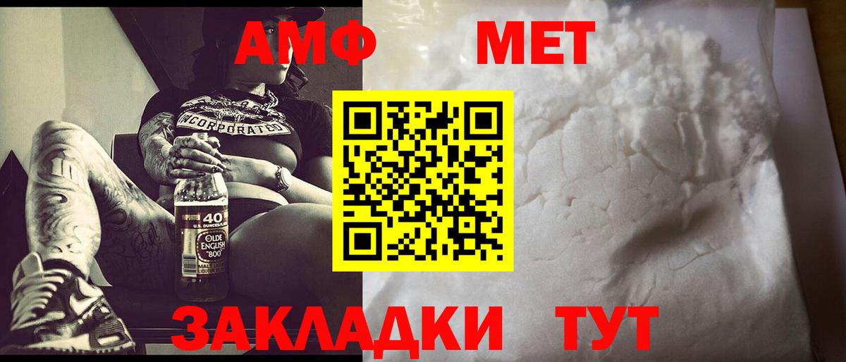 Казань  МЕТАМФЕТАМИН витя  Вход с VPN  МЕТАМФЕТАМИН витя 