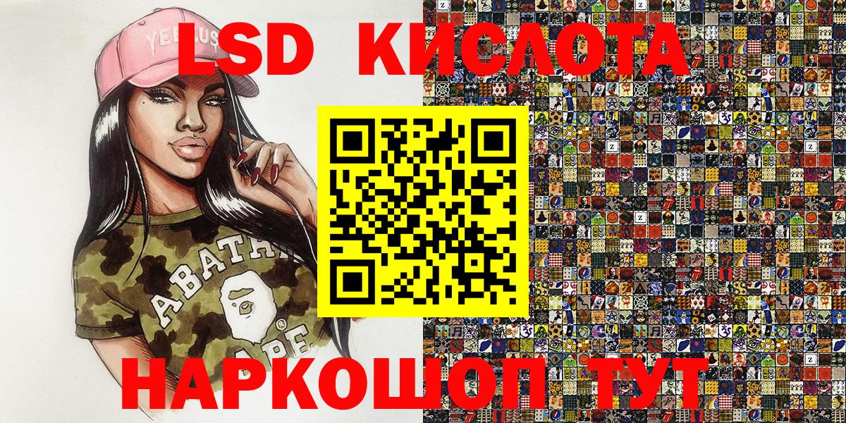 Марки N-bome 1,8мг  Марки N-bome 1,8мг  Казань  Вход с VPN 