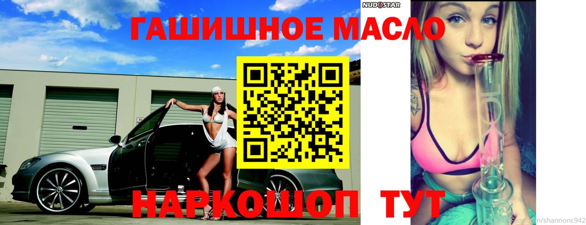 Дистиллят ТГК вейп с тгк Казань